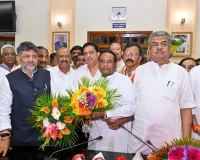 કર્ણાટક MLC ચૂંટણીમાં કોંગ્રેસની મોટી જીત, ભાજપ-JD(S)માં 'ક્રોસ-વોટિંગ'ને કારણે વિપક્ષને લાગ્યો ઝટકો