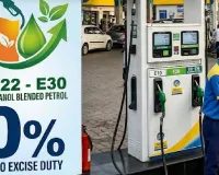 E22, E25, E27 અને E30 ઇથેનોલવાળા પેટ્રોલ પર સરકારે એક્સાઇઝ ડ્યુટી ઝીરો કરી