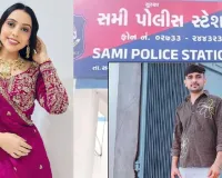 કિંજલ રબારીને છૂટાછેડા જોઈએ છે, પણ પતિ અશોક ચૌધરી ના પાડે છે, ડિવોર્સ પેપર પર સાઈન કરાવવા તેને ધમકી મળી હોવાનો આરોપ
