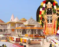 'ન રસીદ, ન રેકોર્ડ...' રામલલાને ભેટમાં અપાયેલા હાર અને ચરણ પાદુકા ક્યાં? SITની તપાસમાં કોણ-કોણ રડાર પર?