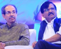 ‘અમારા દરેક સાંસદને રૂ. 15 કરોડની ઓફર’, શિવસેના (UBT)ના નેતા સંજય રાઉતે કર્યો મોટો દાવો 