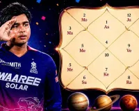 વૈભવ સૂર્યવંશી હજુ વધુ રેકોર્ડ તોડશે? કુંડળીમાં 4 ગ્રહોના યોગ આપી રહ્યા છે મોટા સંકેત 