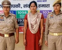 મહિલાએ IAS અધિકારી હોવાનો દાવો કરીને યુવાન સાથે કર્યા લગ્ન, 40 લાખ માંગ્યા પણ...