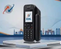 BSNLએ iPhone કરતા પણ મોંઘો ફોન લોન્ચ કર્યો, જેની કિંમત છે 1,34,166; જાણો શું ખાસ છે આ ફોનમાં?