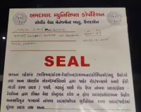 અમદાવાદમાં McDonald'sની રેસ્ટોરાં રાતોરાત કેમ સીલ મારી દેવાઈ? જાણો શું છે આખો મામલો?