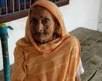 103 વર્ષીય મહિલાએ પોતાની જમીન માટે 32 વર્ષ કાનૂની લડાઈ લડી!