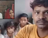 38 વર્ષીય 3 બાળકોની માતા 18 વર્ષીય પ્રેમી પાસે પહોંચી! બાળકોની વિનંતીથી પણ તે ન અટકી