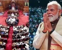 શું NDA બે તૃતીયાંશ બહુમતી મેળવવાની નજીક છે? રાજ્યસભામાં BJPની બેઠકો વધી શકે છે