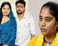 પતિ રાજા રઘુવંશીને ખીણમાં ફેકી દેનારી સોનમ જેલથી બહાર આવી, એ કાયદો જેનો ફાયદો મળ્યો સોનમને