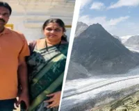 રોકાણકારોના 50 કરોડ રૂપિયા લઈને પતિ-પત્ની સ્વિટ્ઝર્લૅન્ડ ફરવા ગયા, 3 અઠવાડિયાથી ગુમ