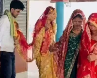 1 વર, 3 કન્યાઓ! રીલ બનાવતી બહેનોએ કેમેરામેન સાથે લગ્ન કર્યા
