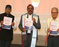 ઓરો યુનિવર્સિટીમાં 'Integral Education' પર આંતરરાષ્ટ્રીય પરિષદ યોજાઇ 