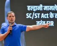 દલિતો માટે અવાજ ઉઠાવનાર રાહુલ ગાંધી વિરુદ્ધ જ દલિત વિરોધી કેસ કરી હલ્દ્વાનીમાં FIR