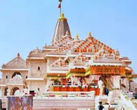 રામ મંદિરના નામે મહિલાએ આપ્યો 4 કરોડનો ચેક, ખાતામાં નીકળ્યા ફક્ત 3 રૂપિયા... એક્શનની તૈયારીમાં બેંક