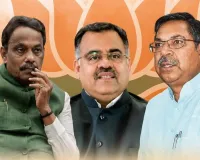 વિનોદ તાવડે બન્યા ઉત્તર પ્રદેશ ભાજપના પ્રભારી, ગુજરાત અને પંજાબમાં કોને મળી જવાબદારી?