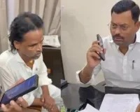 મંત્રીજી લાઉડ સ્પીકર પર સાંભળી રહ્યા હતા, ત્યારે જ કર્મચારીએ 50,000ની લાંચ માંગી, નોકરીમાંથી કાઢી મુક્યો, વીડિયો વાયરલ