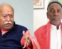 મોહન ભાગવત બિલકુલ સાચું બોલ્યા... RSS વડાના નિવેદનથી બાબરી મસ્જિદના પક્ષકાર ઇકબાલ અંસારી થયા ખુશ!