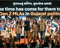 સમય આવ્યો છે ગુજરાતની રાજનીતિમાં Gen Z ધારાસભ્ય હોય