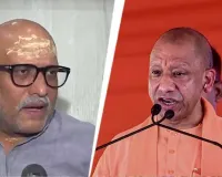 'માછલીની મિજબાની'ના મામલે અજય રાયે મુખ્યમંત્રી યોગી વિરુદ્ધ કર્યો માનહાનિનો કેસ