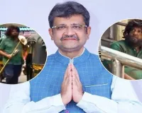 3400 કરોડની મિલકતના માલિક સૌથી ધનવાન MLA બન્યા 'એક દિવસના ભિખારી', રોડ પર બેસીને ખાધું