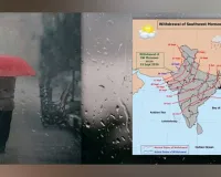 મોનસૂન વિથડ્રોલની પ્રક્રિયા શરૂ, શું વરસાદની ઘટ સાથે જ ચોમાસું પૂર્ણ થઈ જશે?