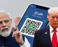 સરકારે લગાવેલા UPI ચાર્જને અમેરિકાના દબાણ સાથે કેમ જોડવામાં આવી રહ્યો છે?