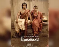 આઝાદીની લડાઈ કે ફક્ત બૂમ-બરાડા!, વિજય અને રશ્મિકાની ફિલ્મ 'રણબાલી' રિવ્યૂ જોઈ લેજો પહેલા
