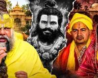 અસલી Vs નકલી સંત! પ્રેમાનંદ મહારાજનો આશ્રમ બે જૂથોમાં વહેંચાયો