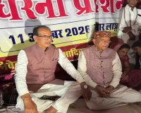 મધ્ય પ્રદેશમાં પોતાની જ સરકાર વિરુદ્ધ ધરણા પર બેઠેલા શિવરાજ સિંહ ચૌહાણે કહ્યું, 'અહીં તો હેરાનગતીની હદ થઇ ગઈ છે'