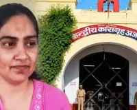 એક સમયે જે જેલ પર રાજ કરતી દિવ્યા એ જ જેલર હવે જેલ હવાલે, કેદીને પોતાના ઘરે લઈ જઈ કામ કરાવતી