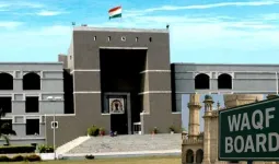 ગુજરાતમાં હવે વકફ સંસ્થાઓએ પણ હવે ભરવી પડશે કોર્ટ ફી, હાઈ કોર્ટનો ચુકાદો