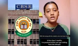 શું ગણિત અને ભૌતિકશાસ્ત્રના અઘરા પેપર માટે સરળ માર્કિંગનો ઓર્ડર આવી શકે છે? જાણો એ બે શરતો વિશે જેની ખબર પડી છે