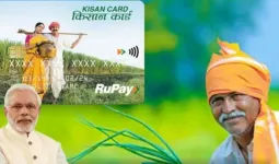 કરોડો ખેડૂતો માટે ખુશીના સમાચાર! KCCમાં થવાના છે આ 4 મોટા ફેરફાર, RBIએ કરી જાહેરાત