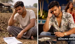 ગુજરાતના યુવાનો મોઘી ગાડીઓ, વૈભવી મકાનો માટે પોતાની જમીન ખેતર ના વેચશો