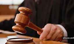 કાર પાર્કિંગ સુવિધાની ફરિયાદ પુરાવાના અભાવે-સમય મર્યાદા બહારની હોવાથી કોર્ટે નામંજૂર કરી 