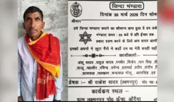 એક વડીલે પોતાના તેરમાના દિવસનું કાર્ડ વેચ્યાં, આખા ગામને જમવા બોલાવ્યા; જાણો મૃત્યુ પહેલાં આવું કેમ કર્યું?