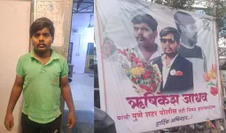 લગ્ન માટે છોકરી મળી જાય એટલે યુવકે પોતે પોલીસમાં ભરતી થવાના ખોટા સમાચાર ફેલાવ્યા અને પોસ્ટર લગાવ્યા