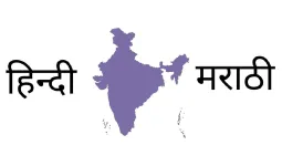 'મરાઠી રાજ્યમાં હિન્દી શા માટે?' વિપક્ષ અને MNSના વિરોધ કરતા મહારાષ્ટ્રમાં હિન્દી પરીક્ષા મુલતવી રખાઈ