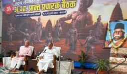 કર્ણાટકમાં RSSની અખિલ ભારતીય પ્રાંત પ્રચારક બેઠક સંપન્ન: વસ્તી અસંતુલન અને રામ મંદિરની ઘટના પર ચર્ચા