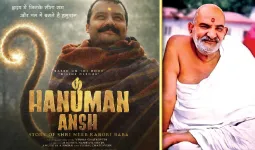 પહેલા દિવસે ફક્ત 10 લાખની કમાણી કરનારી બાબા નીમ કરોલી પર બનેલી ફિલ્મ 47 કરોડે કંઈ રીતે પહોંચી ગઈ