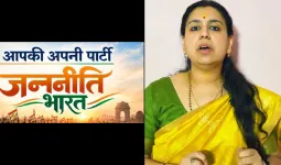 પૂર્વ IAS દિવ્યા મિત્તલે નવી રાજકીય પાર્ટી બનાવી, UP ચૂંટણીમાં મિર્ઝાપુરથી લડશે