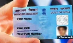 ગુરુગ્રામમાં એક જ PAN પર 25000 સંપત્તિઓની નોંધણી, રૂ.55000 કરોડનું 'મહા-કૌભાંડ'
