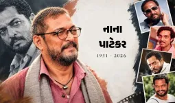 અંતિમ સફરે નાના પાટેકર, 4 દિવસ પહેલા નાનાએ કહેલું- નથી જાણતો, કાલે રહીશ કે નહીં, 100થી વધુ ફિલ્મો, 3 નેશનલ એવોર્ડ...