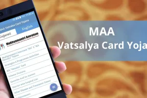 મા વાત્સલ્ય યોજના: આવક મર્યાદા રૂ.1.50 લાખને બદલે રૂ.2.50 લાખ કરાઈ