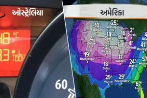 ઓસ્ટ્રેલિયા ગરમા ગરમ, પારો 50 પર, અમેરિકામાં હાડ થીજાવતી ઠંડી