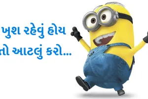 ચિંતાને હળવી કરવા માટે મહત્ત્વની ટીપ્સ