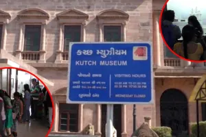 પ્રવાસીઓને આકર્ષતું કચ્છ મ્યુઝિયમ, આવે છે દર વર્ષે લાખો સહેલાણીઓ