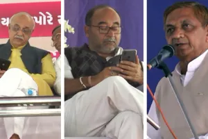 ગરીબ કલ્યાણ મેળામાં બાવળીયાના ભાષણ દરમિયાન નેતાઓ મોબાઈલમાં વ્યસ્ત