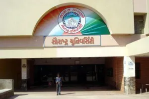 યુનિ.ના પ્રોફેસરે વિદ્યાર્થીનીને કહ્યું- મારી સાથે મિત્રતા કર તો પાસ કરાવી દઈશ