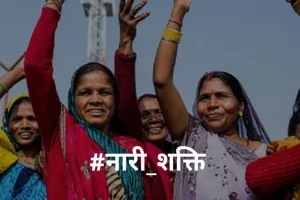 'નારી શક્તિ' ઝિંદાબાદ: આખરે ઓક્સફર્ડ ડિક્ષનરીએ પણ માન્યો આ શબ્દ